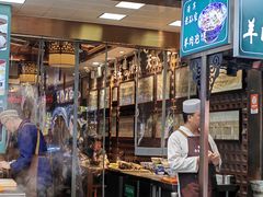 -毅祥斋老孙家泡馍(西羊市店)