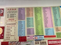 -芬芳甜品(同福路店)