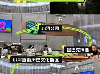 想打卡杭州超有范儿的 油罐星巴克 