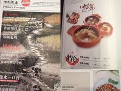 -滇越乘象云南餐厅(豆各庄店)