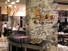 -合肥皇冠假日酒店·菲亚斯特自助餐厅(黄山路店)