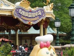 -上海迪士尼度假区