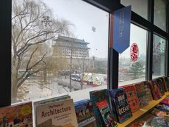 -PAGEONE(北京坊店)