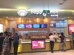 -快乐柠檬happylemon(印象城店)