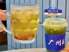 -芈重山老火锅(广州首店)