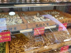 -宋记饼家(石门二路店)