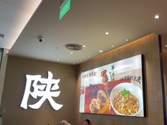 -大师兄·西北小馆(北站缤果空间店)