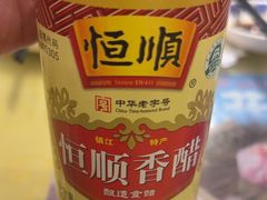 -王興記(中山路店)
