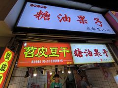 -奎星楼街