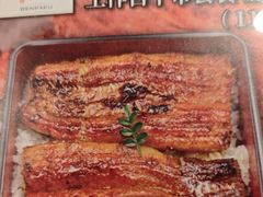 -玄白·炭烤活鳗(上海首店)