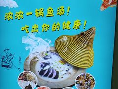 -云中鱼蒸汽石锅鱼(川沙百联店)