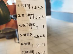 -红灯笼大酒楼(通湖路店)