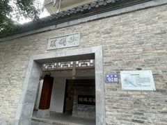 -里运河文化长廊-御码头