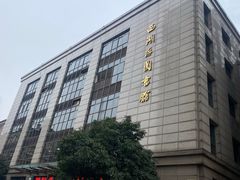-西湖区图书馆(古墩路)