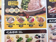 菜单-陳香貴·兰州牛肉面(上海长风大悦城店)