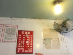 -舒记钵钵鸡