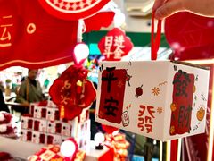 -友谊阳光城
