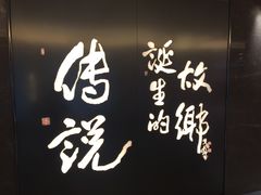 -裕珍馨(台北旗舰店)