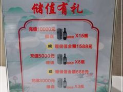 -和和小厨
