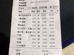 -串一火锅(赛格国际购物中心店)