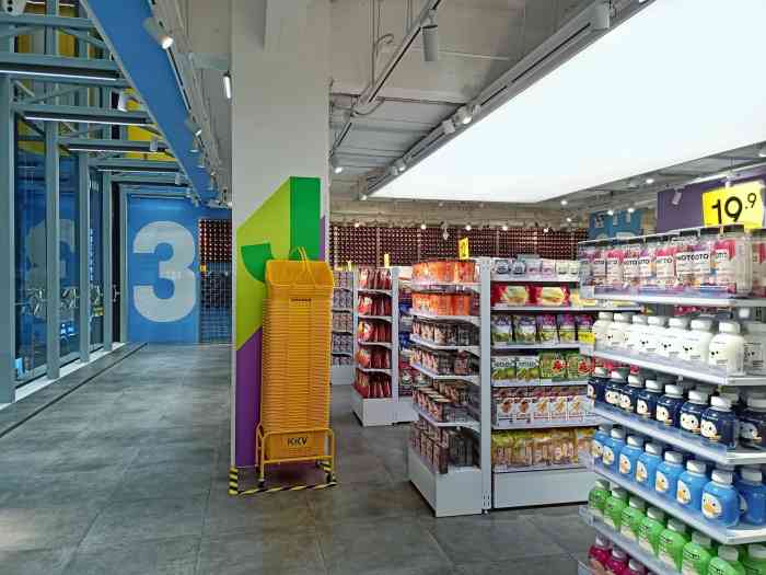 kkv(成都春熙路主力店)-"就在春熙路当中 每次路过都想去看看.里面.