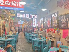 -蜀巷弯弯串串香(长春总店)