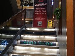 -常赢三兄弟·清真涮肉(五莲路店)
