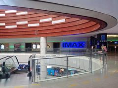 -金逸影城(武汉人信汇IMAX店)