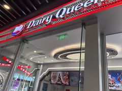 -DQ·蛋糕·冰淇淋(通州万达店)