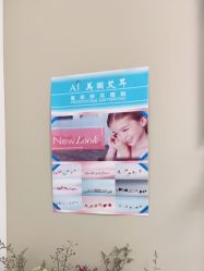 -AI艾耳·专业手工耳洞·穿孔美学馆