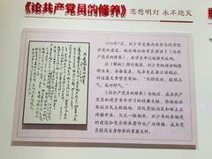 -中共一大纪念馆