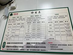 -憼安跌打·中医诊所(福田梅林店)