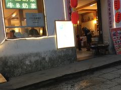 门面-传统手工面