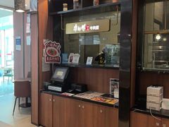 -康师傅私房牛肉面(新昌北机场店)