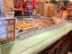 -兴盛德·麻辣花生大王·老店(中山路店)
