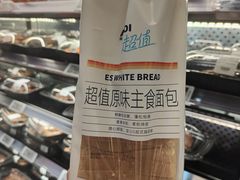 -ALDI奥乐齐超市(凯德虹口店)