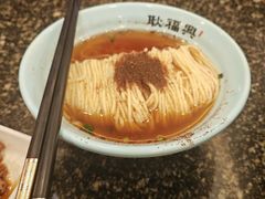 -耿福兴(凤凰美食街店)