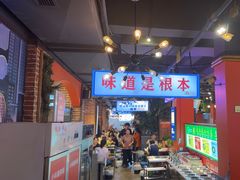 -钢管厂五区小郡肝火锅串串香(总店)