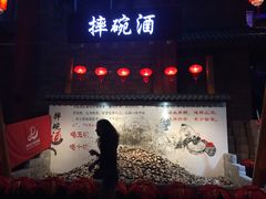 -万达茂商场(南京仙林店)