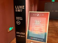 -大光明电影院(南京西路店)