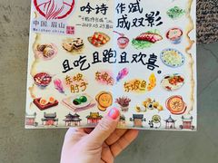 -星巴克臻选(成都太古里店)