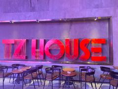 -TZ House音乐现场(茅台店)