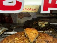 -潘记老面羌饼
