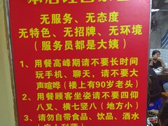 -三番火辣串串香(总店)