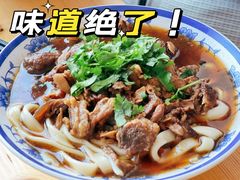 -清真-戏楼王记牛肉面