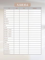 点击看大图 -琥珀婚礼策划AMBER WEDDING