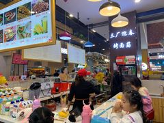 -三厂迎春烤面筋(王府井百货店)