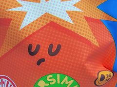 -泽田本家·铜锣烧(美罗城店)