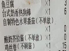 -大腕炸串(河东总店)