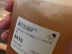 -喜茶(上海兴业太古汇店)